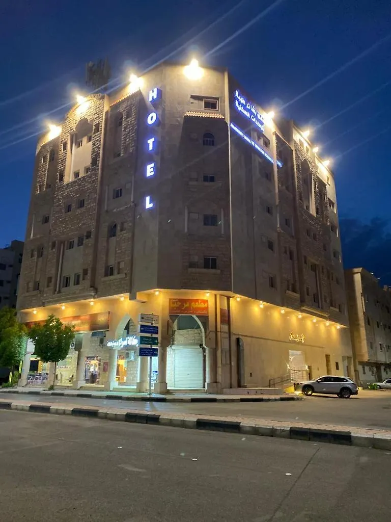 Bashaer Tayba Hotel Medina