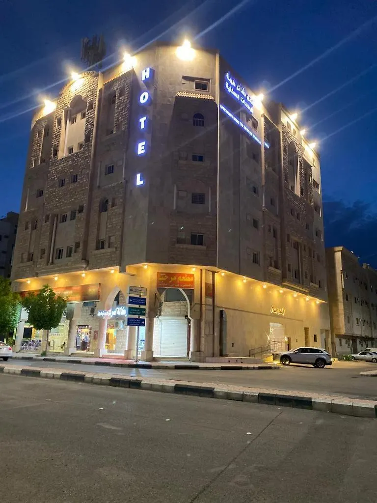 Bashaer Tayba Hotel Medina Saudi Arabia