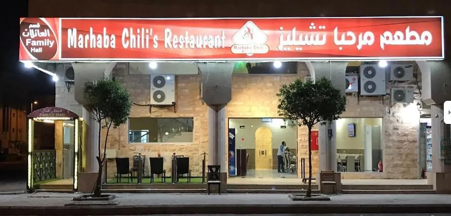 Bashaer Tayba Hotel Medina